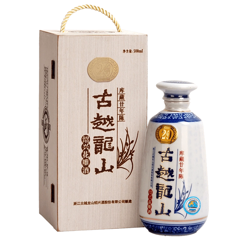 紹興黃酒古越龍山20年陳釀木盒花雕酒500ML(精品)-Taobao