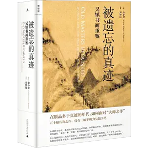 日本绘画史- Top 500件日本绘画史- 2024年4月更新- Taobao