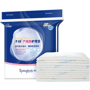 Zichu disposable puerperal pad large size nursing pad