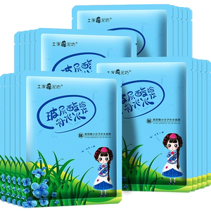 Tujia Selenium Nifang Hyaluronic Acid Small Molecular Facial Mask Moisturizing Dry Skin First Aid Giant Hydrating Water Locking VC Soothing Translucent