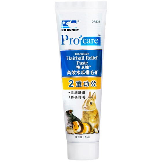 
Dr. Rabbit papaya hair removal cream rabbit hair removal cream 50g chinchilla hair removal cream guinea pig hair removal cream hair ball