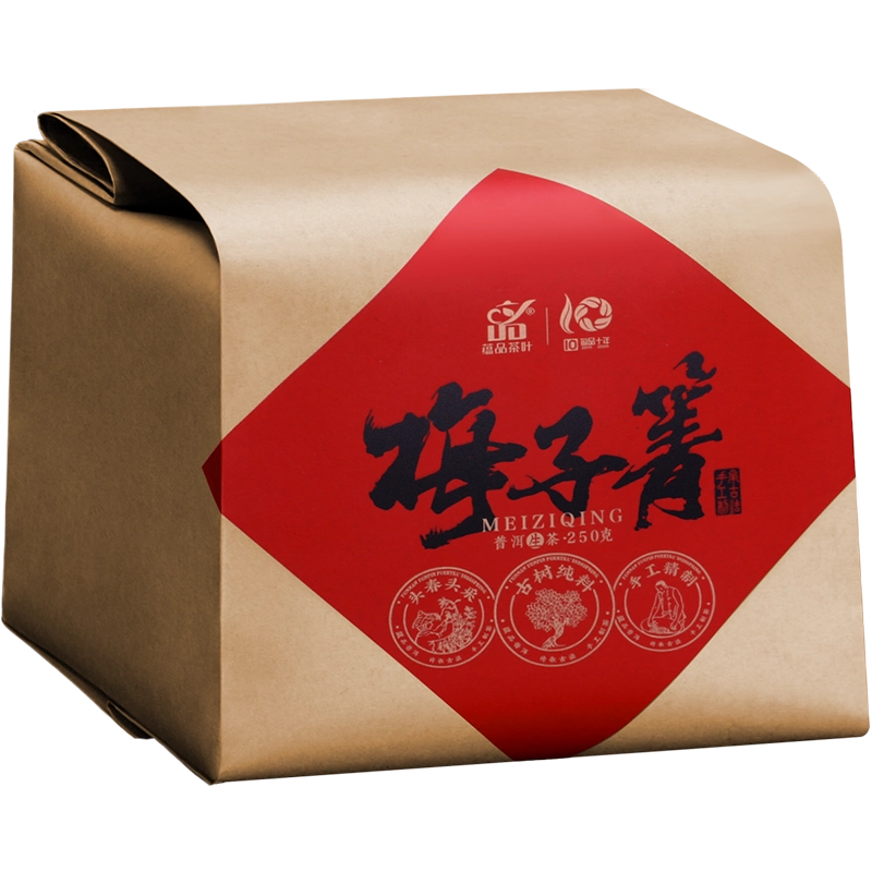 买1送1共500g】蕴品正宗云南古树普洱生茶散