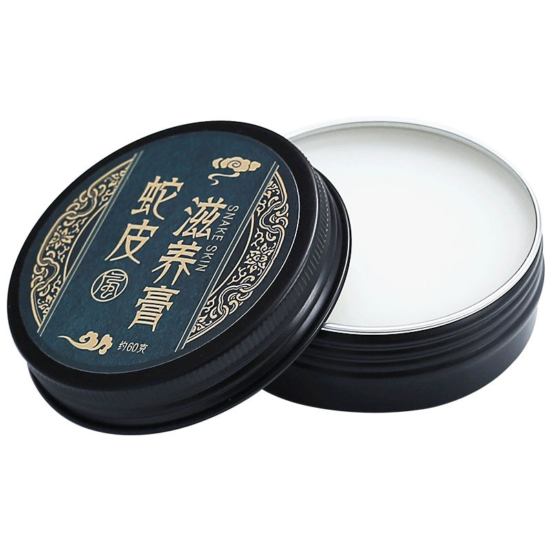 二胡蛇皮保养油60g三弦胡琴高胡蟒皮通用清洁滋养膏