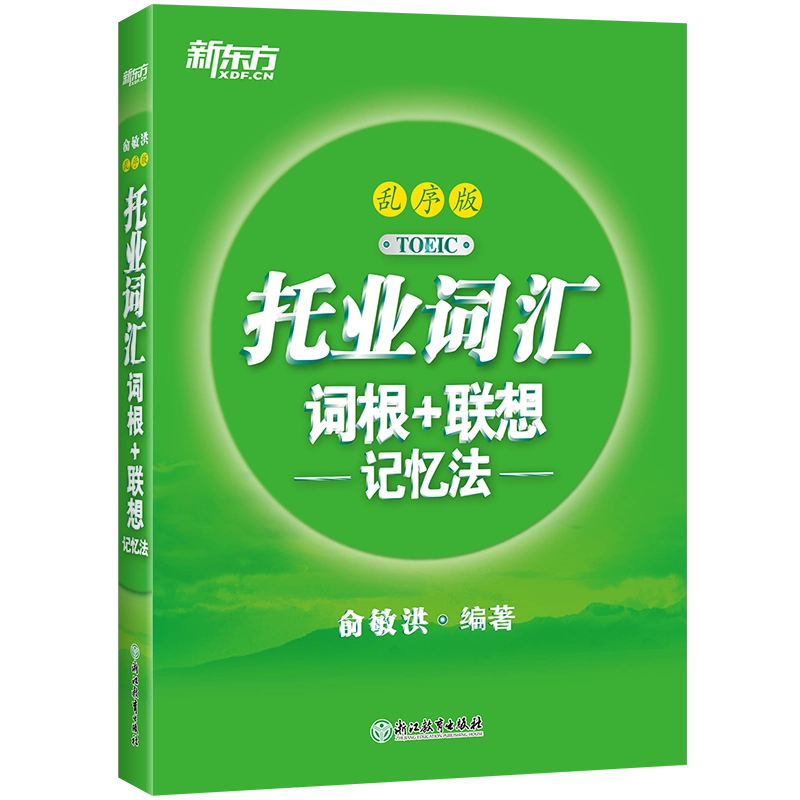 ２冊セットTOEIC RC Questions 拖业阅读全真模拟1000题 听力 2冊セットTOEIC RC Questions 拖业阅读全真模拟1000题 听力