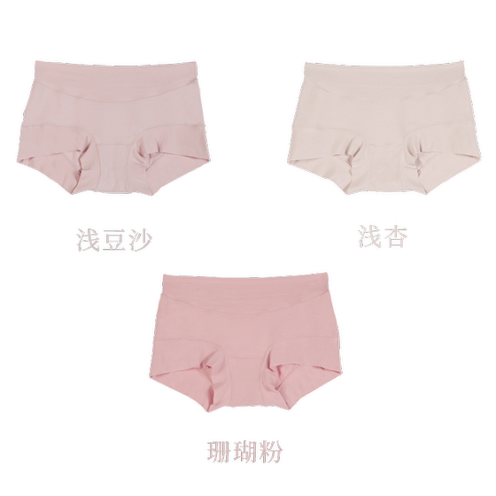 Daisi Girl Underwear 80 Modalless Ms. Four Corner Short Timetable Mid -waist Large Bad Bad Blind Passeed Pants