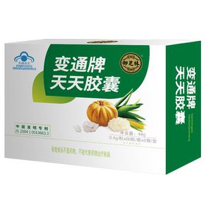 
Yuzhilin official direct sales Biantong brand Tiantian Capsules 120 capsules 60 aloe vera fruit and vegetable laxatives constipation and defecation