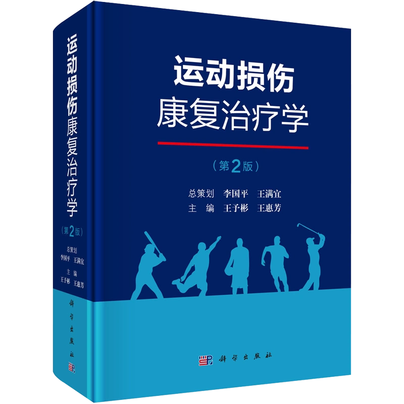 法医毒物学手册沈敏等编法医毒物学法医病理学及中毒临床急救参考书籍