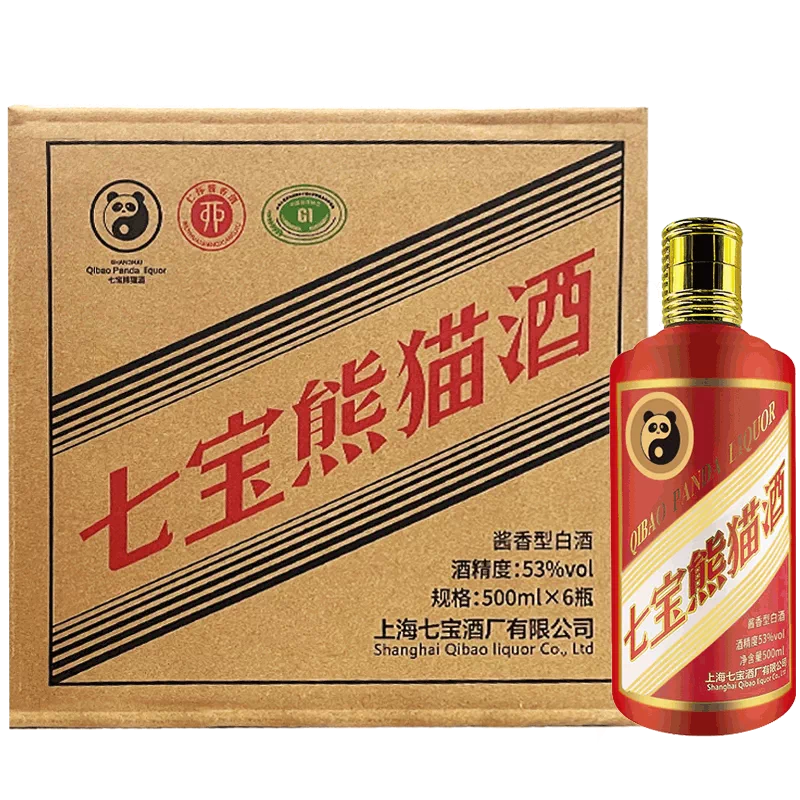 中国 白酒 『七宝熊猫酒』500ml 53度 顺丰包邮】上海七宝熊猫升级款 中国 白酒 『七宝熊猫酒』500ml 53度 顺丰包邮】上海七宝熊猫升级款
