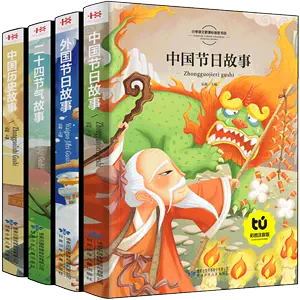 ancient chinese myth story picture book Latest Best Selling Praise