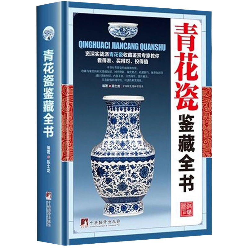 美品 希少本 観石堂 藏 桂林奇石 石 図鑑 研究 中国 Amazon.com: 不可错过的克孜尔(精): 9787574108776: 苗利辉