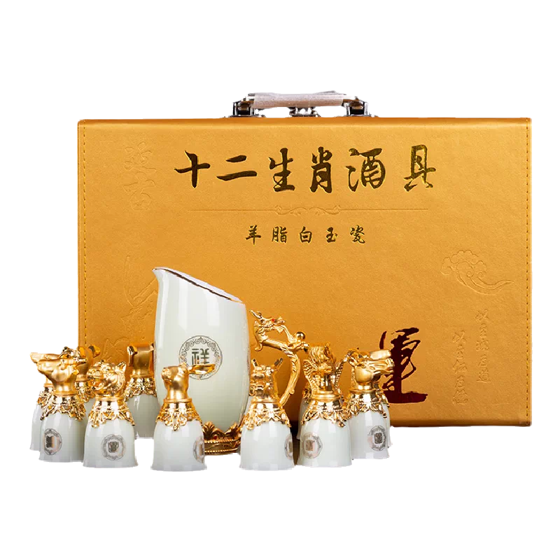 十二生肖兽首杯白酒杯家用中式仿古分酒器酒具套装定制小酒杯酒盅-Taobao
