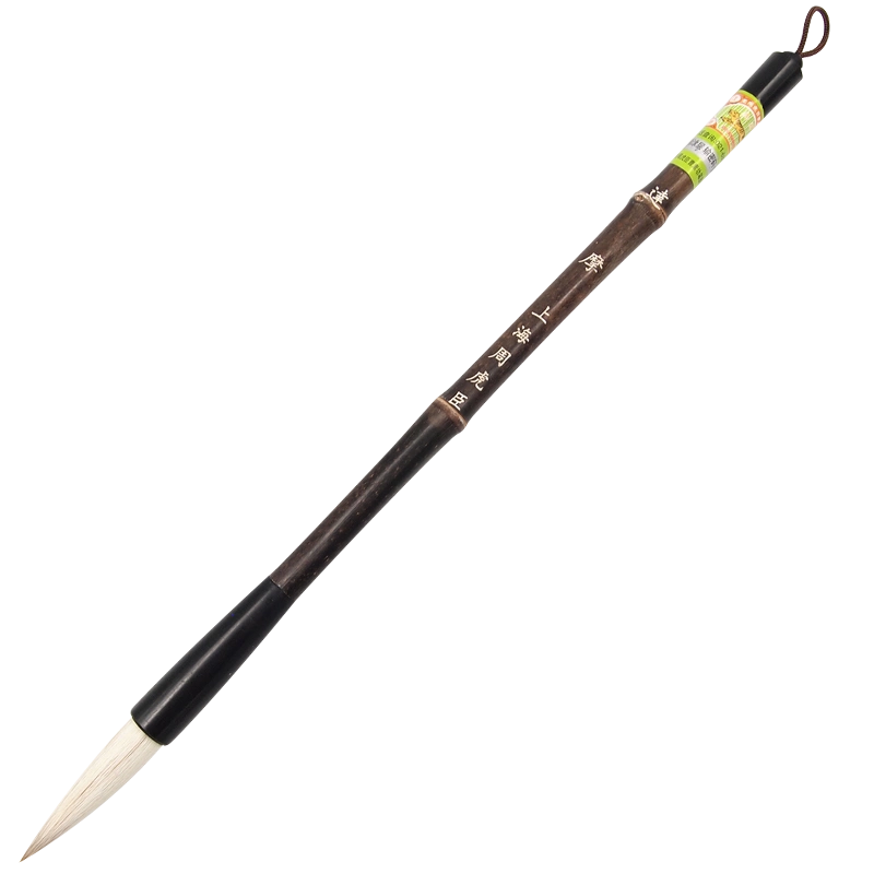 周虎臣达摩兼毫毛笔羊狼毫配制学生初学楷书行书用