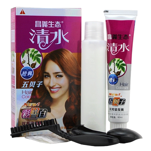 Hair dye black tea black female bubble natural non irritating genuine brand plant pure self at home hair dye cream