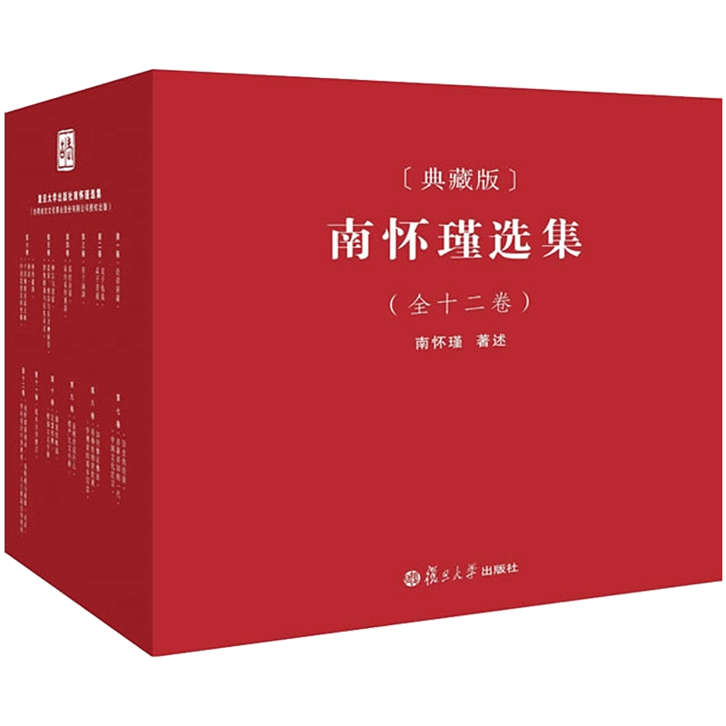 唐王朝の賤人制度 博客來-唐王朝的賤人制度