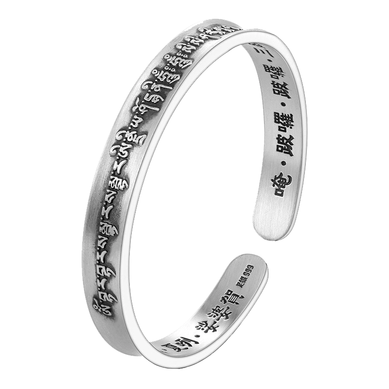 純銀　足銀999.55g 足銀999大隨求咒手鐲男女款純銀陀羅尼心經平安銀鐲