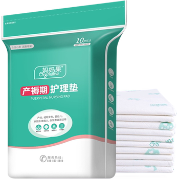 Disposable diaper nursing pad for puerperal pregnant women admitted to hospital