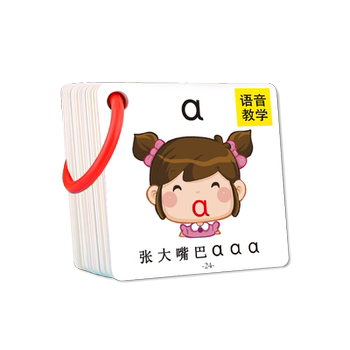 Pinyin alphabet cards, complete set of 63 textbooks synchronized