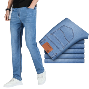 Summer denim pants men's loose straight tube trend wild work men's casual long pants thin summer summer spring and autumn models