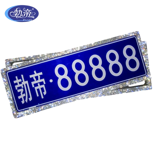 
License plate frame inlaid with diamonds and personalized Internet celebrity rhinestone license plate frame set car license plate frame new traffic regulations universal protective frame decoration