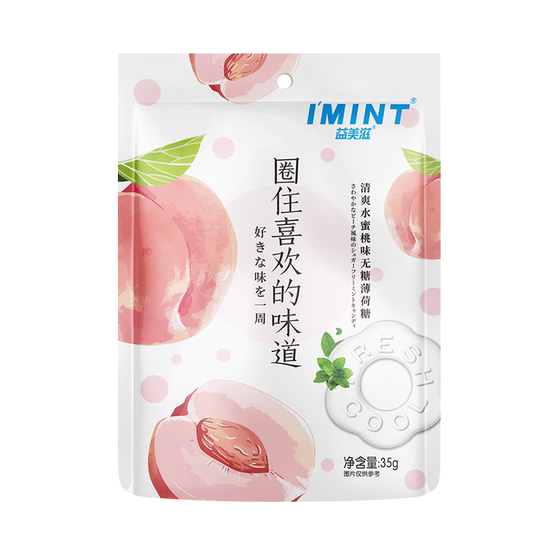 IMINT sugar-free mints fresh breath scent date party casual snacks floral scent refreshing body candy Tw