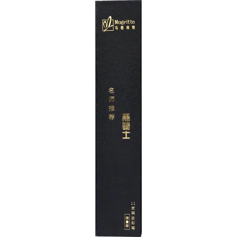 中国水彩画用筆　平筆　水粉　狼耄　6本組　美品 精品狼豪画笔水粉水彩丙烯油画美术墙绘体软毛长杆