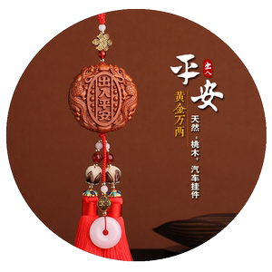 Car pendant Ping An Capital Handmade Bodhi Lotus Cars Internal Jewelry Gift Peach Wood Pendant Pendant Pendant