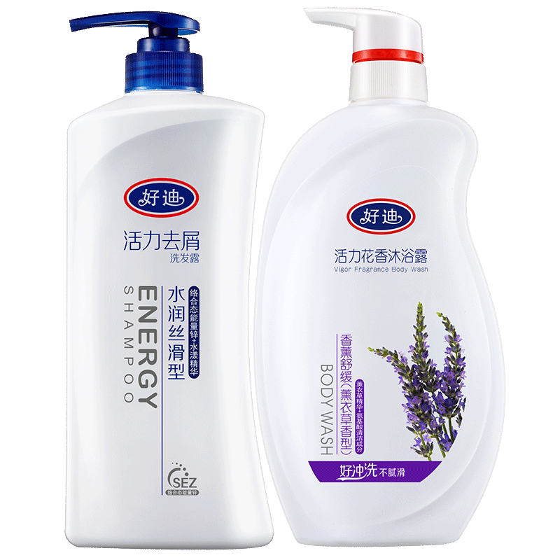 Haodi Anti-dandruff Shampoo Shower Gel Set Body Soft Shampoo Shampoo Shampoo Official Authentic Shampoo for Men and Women