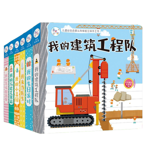 
Hairun Sunshine Children's Entrance Enlightenment Experience Handmade Book Mechanism Hole Push-Pull Toy Book Toddler Enlightenment Early Education Puzzle Exercise Book 3D Training Book 2-3-6 Years Old Professional Picture Book Role Play Little Doctor Police Parent-Child Game