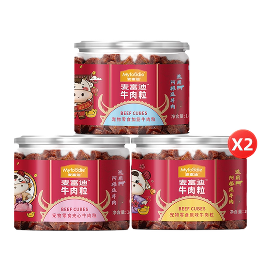 McFudi Dog Snacks Gift Pack, Boxes Beef Grape Small Castle Beef Pets Snacks Teddy Dog Training Reward