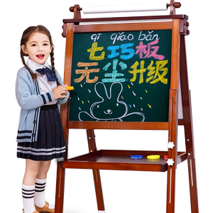 Qitangbang Children's double-sided dust-free drawing board holder, small blackboard, household bracket, baby graffiti magnetic writing board
