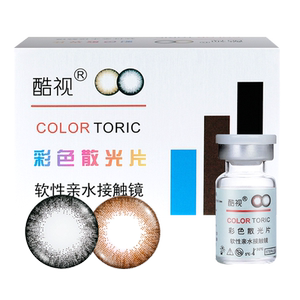 
Cool Sight Astigmatism Contacts Custom Color Contact Lenses Customized Invisible Type Year-Off 2 Pack Private Customized KS