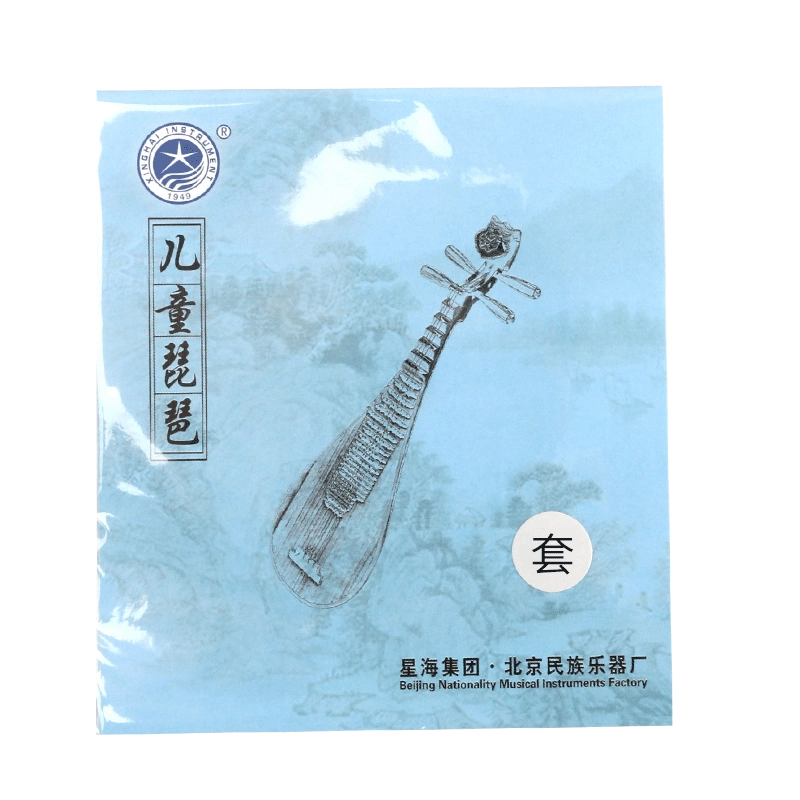 琵琶の撥　２丁 琵琶の撥 No2