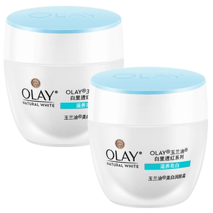 
Olay/Olay Translucent Moisturizing Cream 50g Two Bottle Moisturizing Moisturizing Cream Skin Care Set