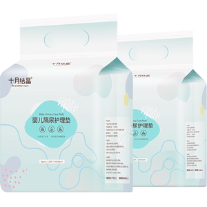 
October crystal newborn baby diaper pad disposable diaper big baby care mattress waterproof and breathable 120 pieces