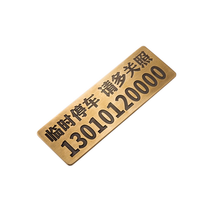 Deep sculpting brass temporary parking phone number license plate license plate customization of metal creative personality engraving