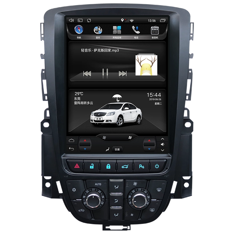 別克新老款英朗GTXT君威君越凱越豎屏專用安卓智能車機影音導航機-Taobao