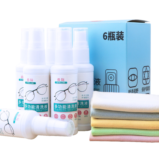 Glasses cleaning liquid spray cleaning agent lens care Special water mobile phone screen wipe close to the eye frame to decontage