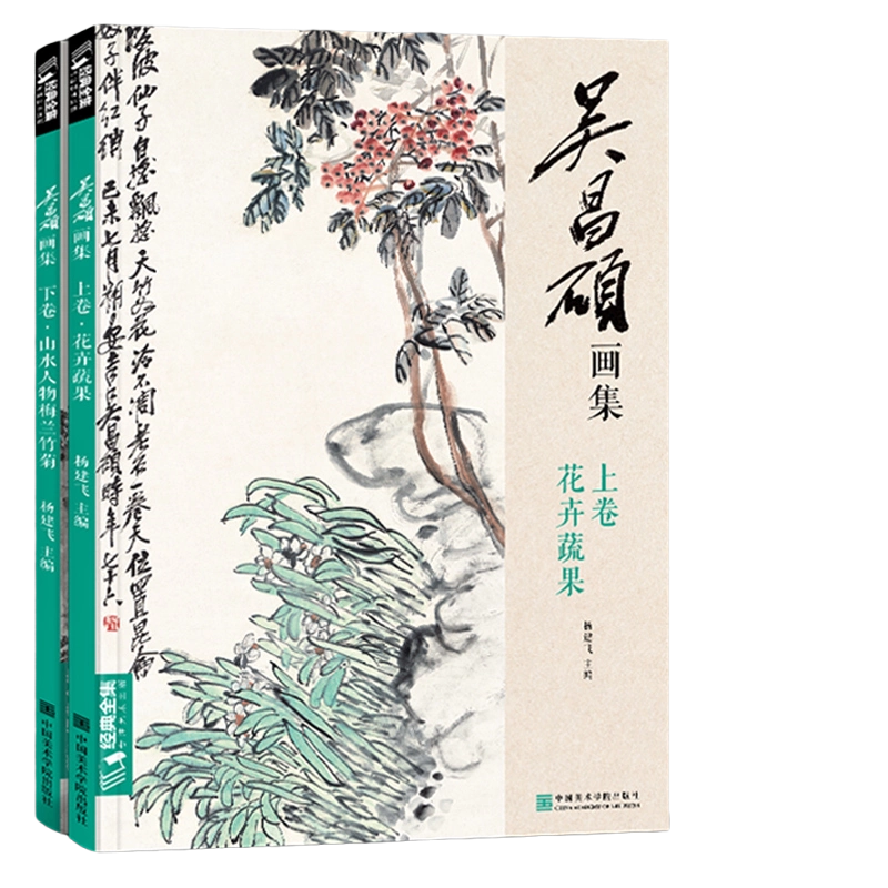 中国書画 斉白石画帳 紙本 花鳥画１１頁 中国書画 斉白石画帳 紙本 花鳥画11頁 中国書画 斉白石画帳