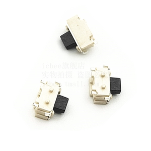 Touch switch 2*4*3.5 /3.8 Small side button with bracket MP3 accessories MP4 MP5 Little Beibei 2x4