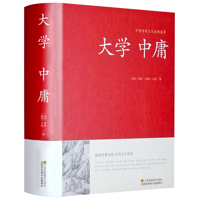 絶版 易學大全 上下巻 」柄澤照覺著 易経 易占 五行易 断易 絶版