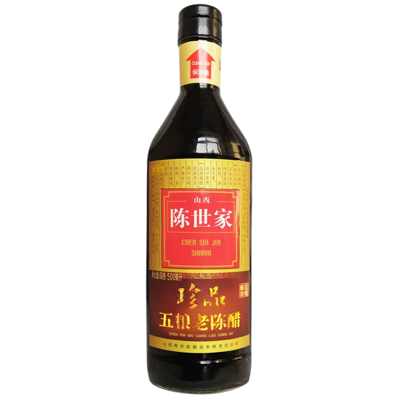 陳世家八年陳醋山西老陳醋玻璃瓶裝純糧釀造不添加防腐劑