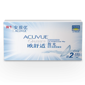
[Give Gift] Professional astigmatism custom contact lens astigmatism sheet scattering silicone hydrogel authentic authorization QX