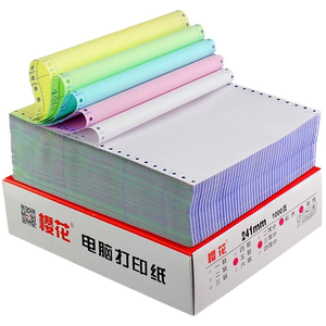 Sakura Needle Pressive Computer Printing Paper, Three United Trimination Two-class, two-class, two-other-to-check receipt vouchers invoices 456 seven units 241-3 United 4 joint shipping list
