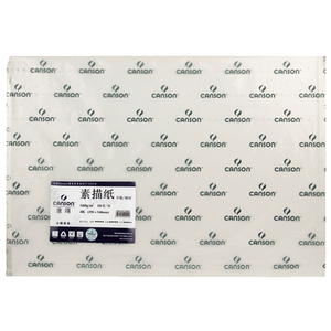 
French Canson sketch paper 8k art students special 4k sketchbook 8 open four open eight open 2K half open 160 Canson paper 1557 professional color lead examination special paper painting 180g drawing paper
