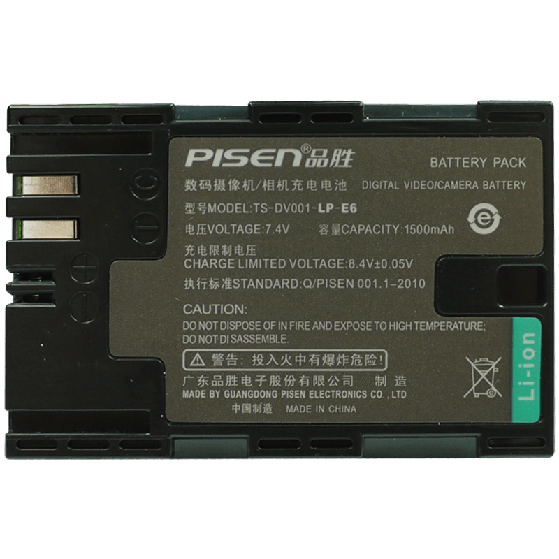 品勝LP-E6電池適用於佳能EOS R7 R5C RA R5 R6 5DSR單眼6D2 7D2 5D4/3/2 6D相機70D XC15 XC10  80D 90D充電器-Taobao