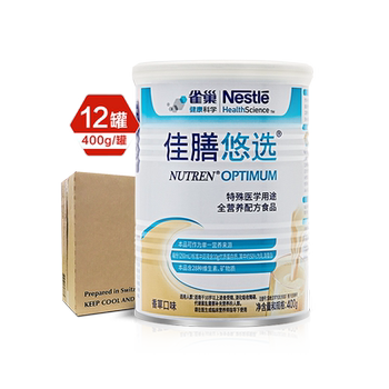 Nestlé Best Meals Complete Nutrition with Whey Protein