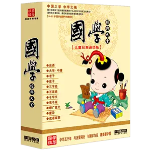 弟子规dvd - Top 100件弟子规dvd - 2024年4月更新- Taobao