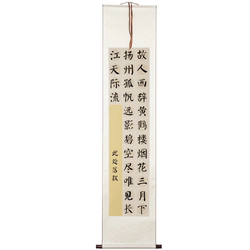 書法掛軸 13 日本書畫 紙本 日本書法 書法掛軸 13 日本書畫 紙本 日本書法（東京、九州國立博物館精品