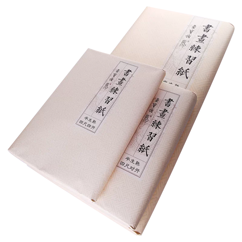 紅星牌 公私合営 老皮 担げる 四尺 単宣