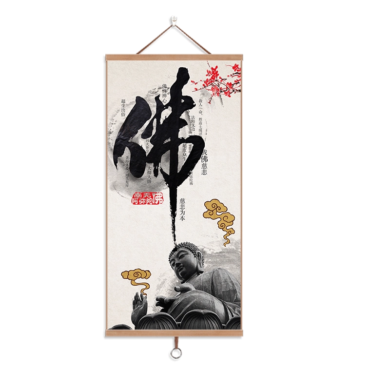 佛心/紺紙金泥/草風謹書/共箱/掛軸 佛心/紺紙金泥/草風謹書/共箱/掛軸